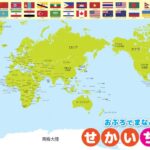 世预赛,强积分榜,国足,易倍体育平台,易倍体育官方网站,易倍体育登录入口,易倍体育app下载