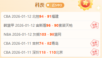 山东高速男,倾力备战,迎接挑战曙,易倍体育平台,易倍体育官方网站,易倍体育登录入口,易倍体育app下载