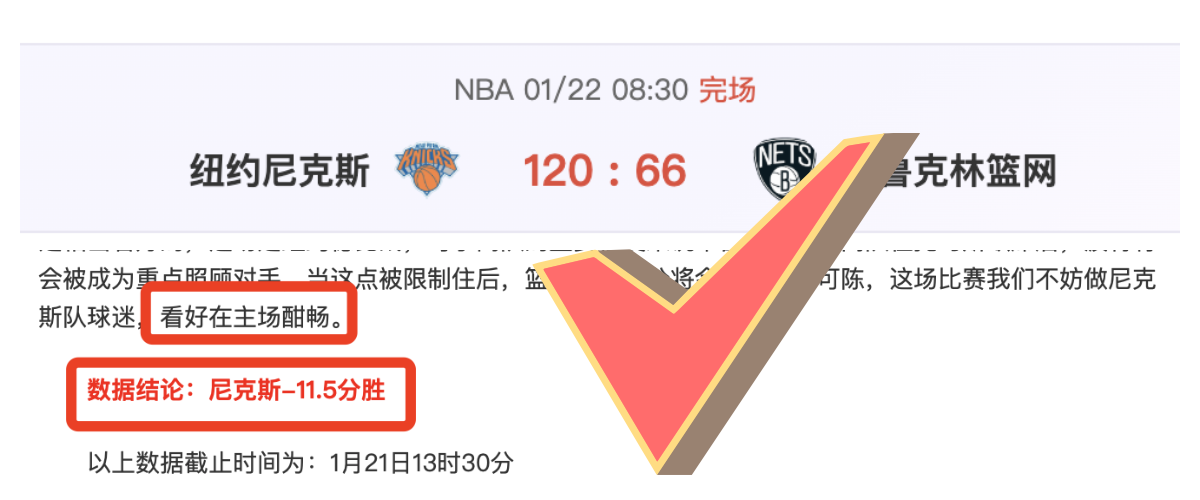 常态解析,周四欧战日,周日联赛场,易倍体育平台,易倍体育官方网站,易倍体育登录入口,易倍体育app下载