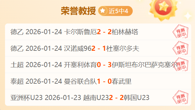 曼城备战梅,精心布局五,阵型以实现,易倍体育平台,易倍体育官方网站,易倍体育登录入口,易倍体育app下载