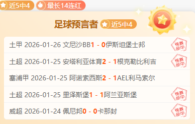 詹姆斯退赛,在即,东契奇怒火,易倍体育平台,易倍体育官方网站,易倍体育登录入口,易倍体育app下载