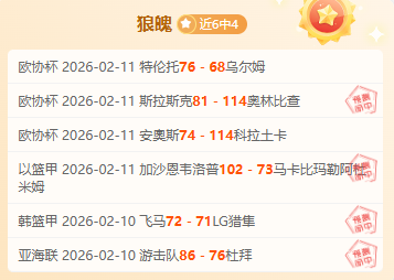 阿根廷与法,国世界杯后,关系微妙,易倍体育平台,易倍体育官方网站,易倍体育登录入口,易倍体育app下载
