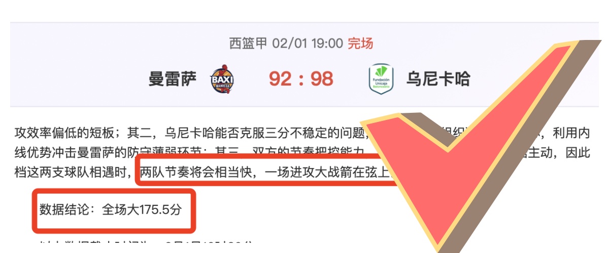 宁夏全力打,造高端马术,场馆,易倍体育平台,易倍体育官方网站,易倍体育登录入口,易倍体育app下载