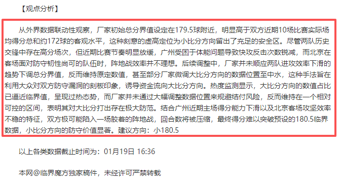 里奇保罗谈,乔丹,三双,易倍体育平台,易倍体育官方网站,易倍体育登录入口,易倍体育app下载