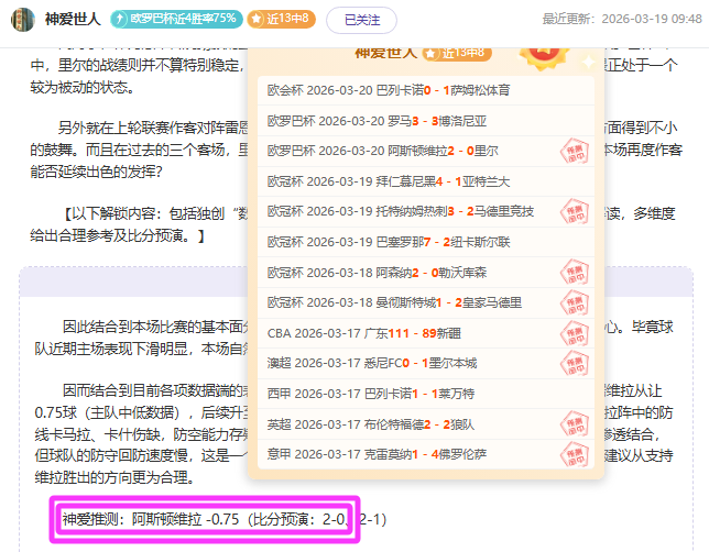 快船遇挑战,对手坚韧反,哈登手感冰,易倍体育平台,易倍体育官方网站,易倍体育登录入口,易倍体育app下载
