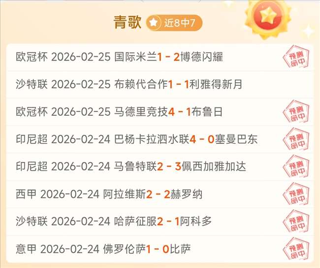 中国田径健,儿室内世锦,赛备战在即,易倍体育平台,易倍体育官方网站,易倍体育登录入口,易倍体育app下载