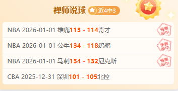 哈登指出,数据解读虽,受重视但易,易倍体育平台,易倍体育官方网站,易倍体育登录入口,易倍体育app下载