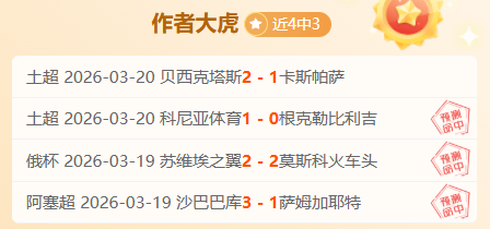 大乐透期号,专家推荐,青州,易倍体育平台,易倍体育官方网站,易倍体育登录入口,易倍体育app下载