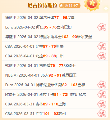 南安普顿难,马雷斯卡透,若真如此,易倍体育平台,易倍体育官方网站,易倍体育登录入口,易倍体育app下载