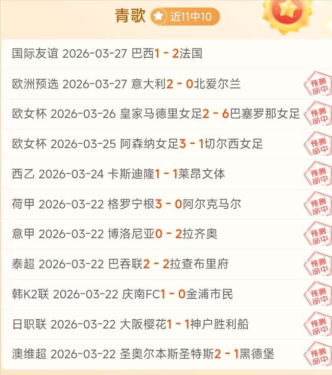 利物浦半场,球不敌莱斯,特城,易倍体育平台,易倍体育官方网站,易倍体育登录入口,易倍体育app下载