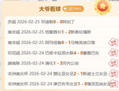 利物浦半场,球不敌莱斯,特城,易倍体育平台,易倍体育官方网站,易倍体育登录入口,易倍体育app下载