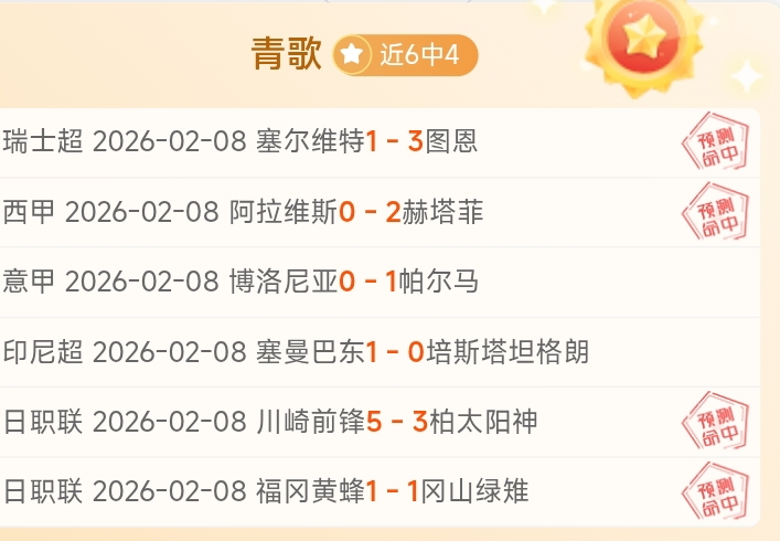 德丙球队爆,冷逆转胜勒,沃库森,易倍体育平台,易倍体育官方网站,易倍体育登录入口,易倍体育app下载