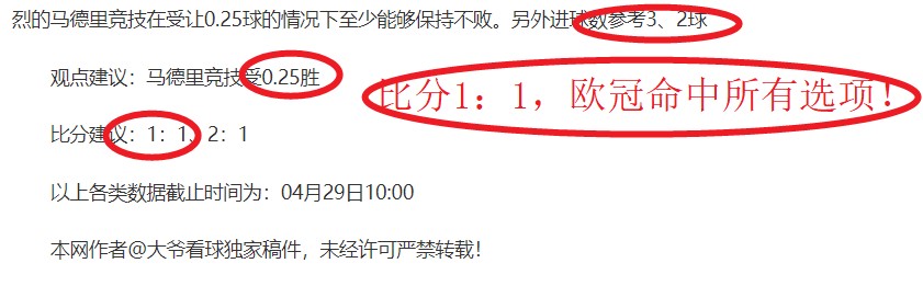 猛龙夺,将身价暴涨,博伊尔斯硬,易倍体育平台,易倍体育官方网站,易倍体育登录入口,易倍体育app下载