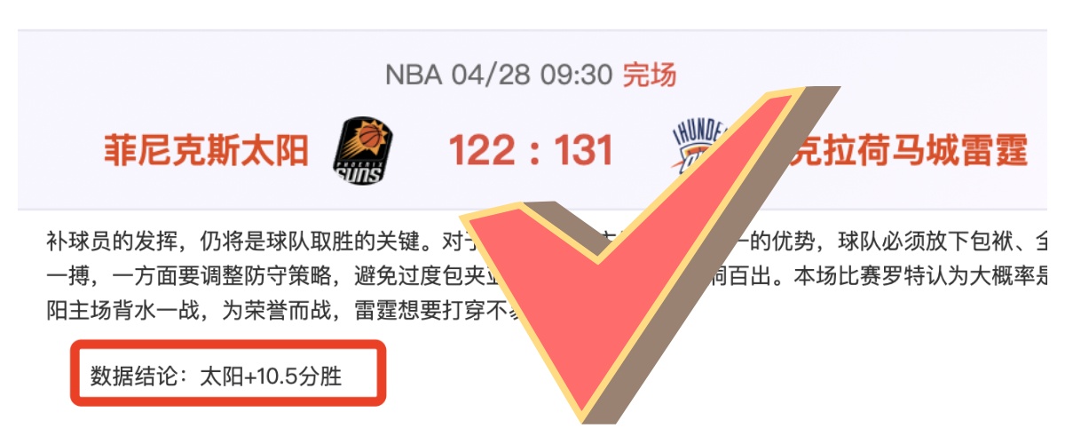 猛龙夺,将身价暴涨,博伊尔斯硬,易倍体育平台,易倍体育官方网站,易倍体育登录入口,易倍体育app下载