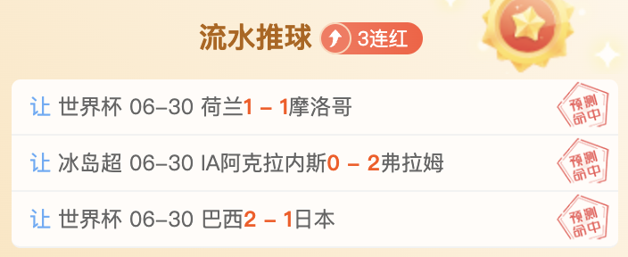 卡佩拉：打造2018火箭风采，掌握夺冠必备攻略