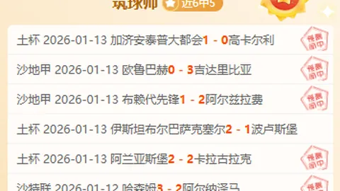 易倍体育 资讯 110115 x3g