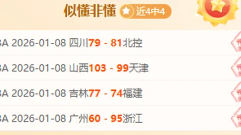 德约科维奇：探寻与中国的深情足迹