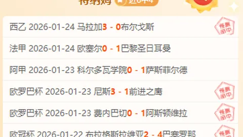 曼联新面孔齐聚非洲杯，替补新秀摩拳擦掌，迎接新赛季挑战