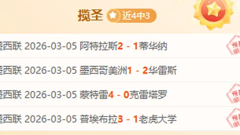 浓眉防守策略：短期以投射三分应对局势