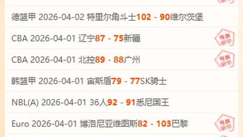 南安普顿难缠？马雷斯卡透露：若真如此，他们曾领先曼联全面开战