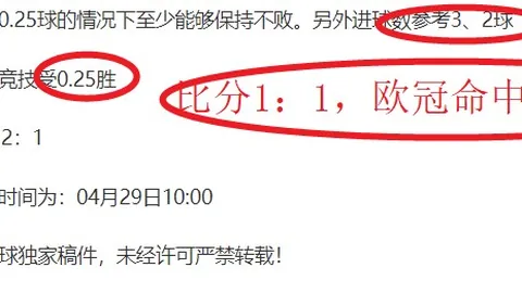 猛龙夺G3引2将身价暴涨！博伊尔斯硬刚骑士双塔，巴特尔精准三分