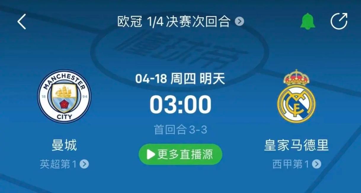 胜的阴霾